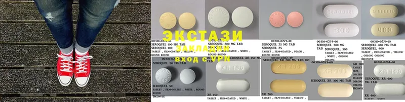 Ecstasy VHQ  Новороссийск 