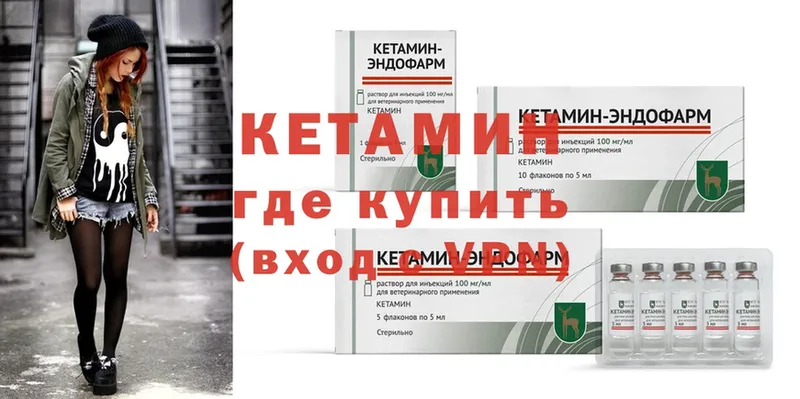 blacksprut как войти  Новороссийск  КЕТАМИН ketamine 