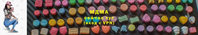 hydra маркетплейс  Новороссийск  MDMA VHQ 