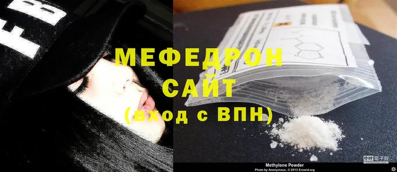 Меф mephedrone  Новороссийск 